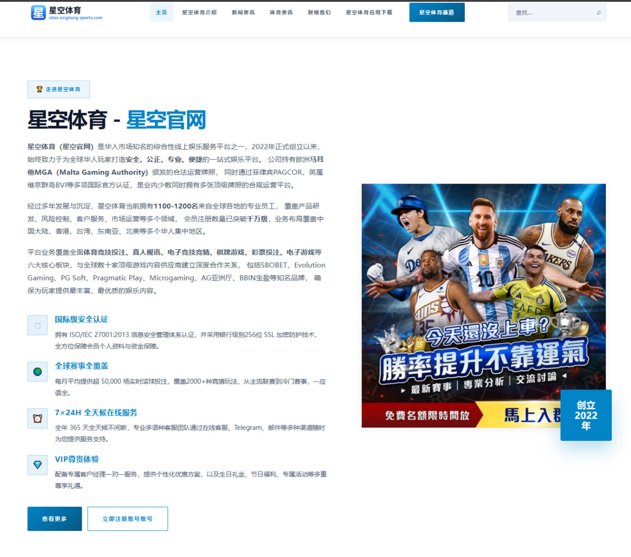 体育赛事中心直播：吉马良斯：这届世界杯结束后，我感觉我的职业生涯要少两年